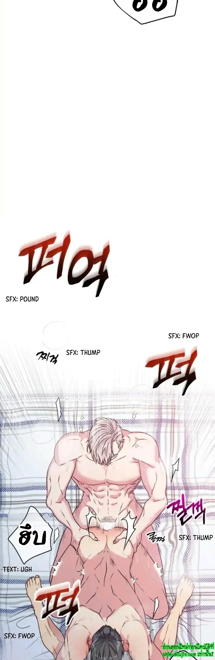 Three Dive EP 4